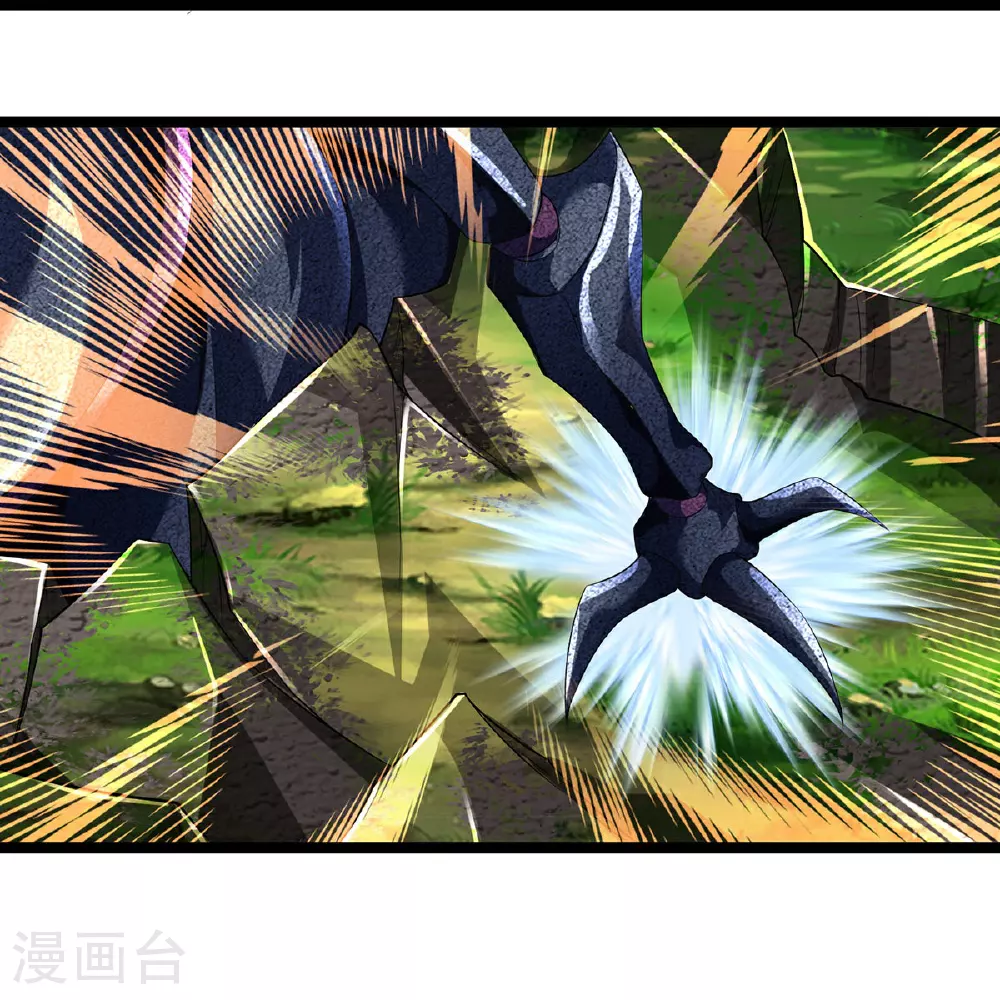 第84话 流水有意，落花无情 第37页