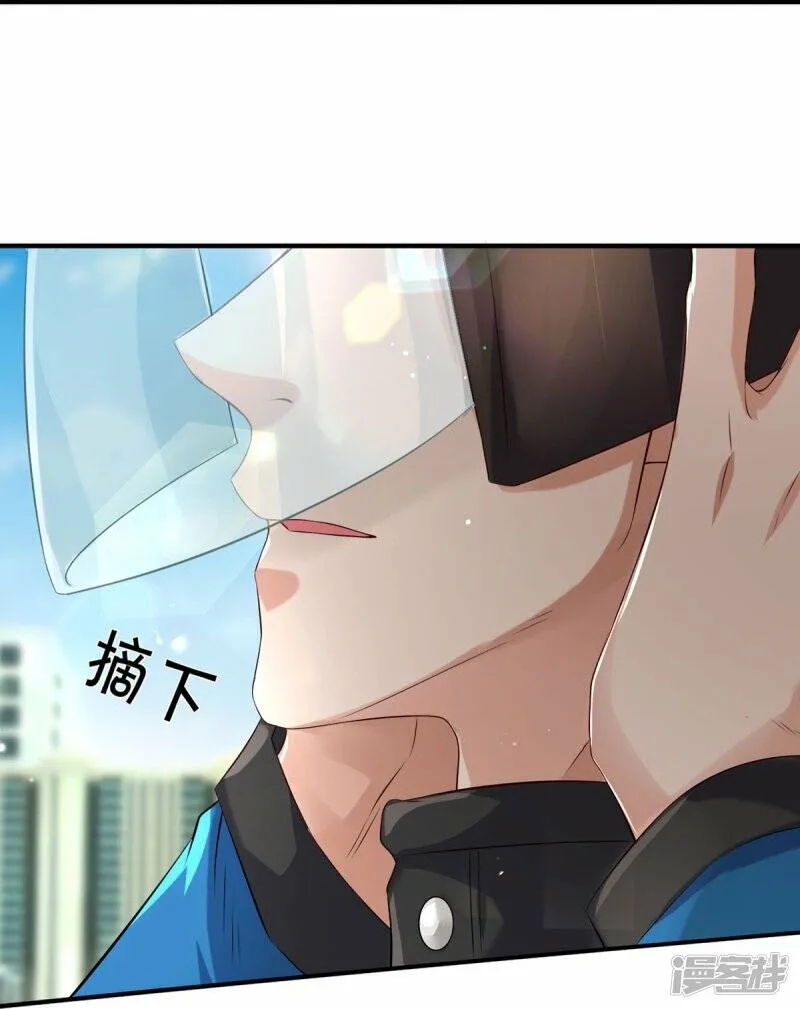 第1话 谁点的外卖 第18页
