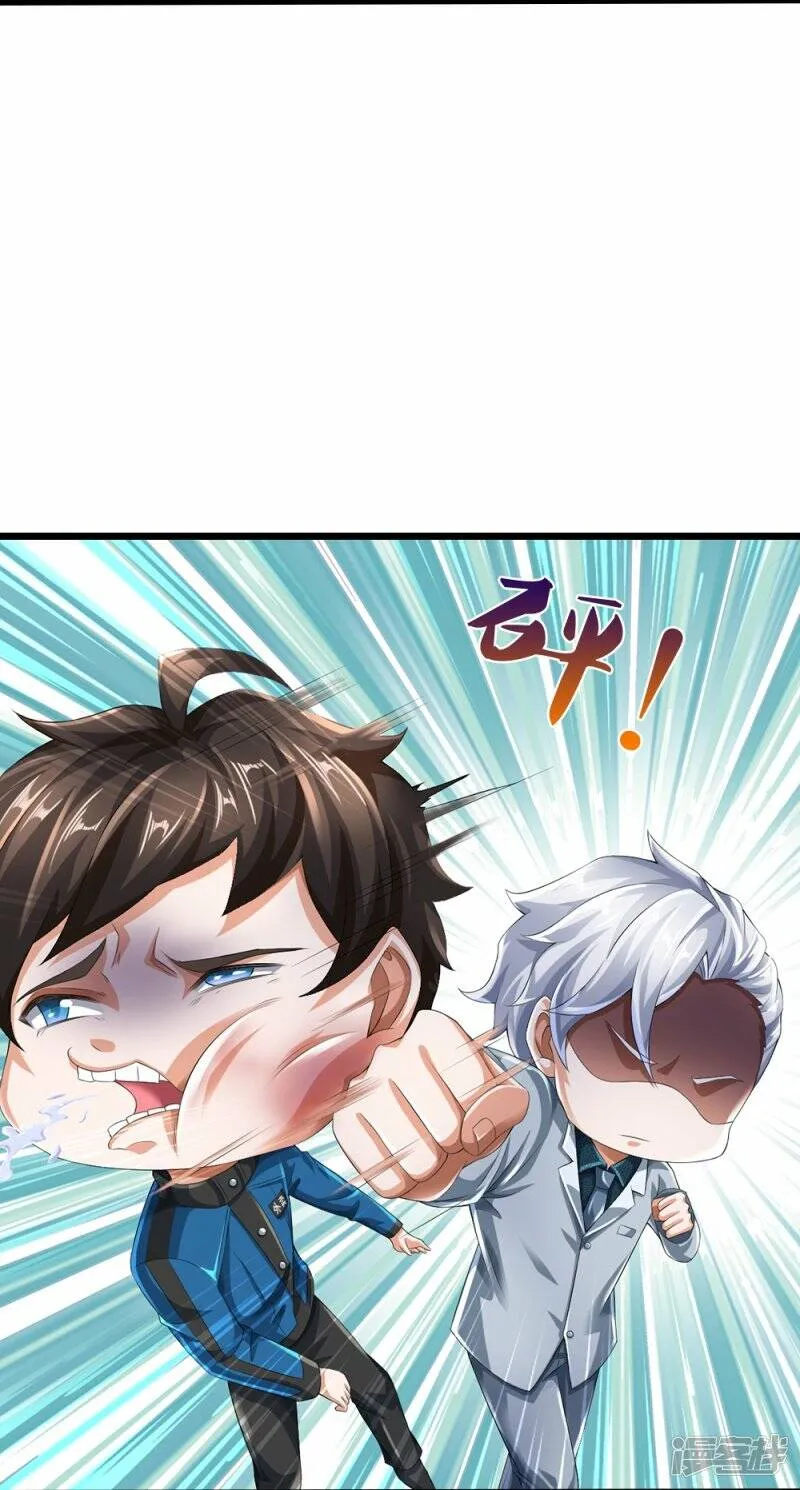 第22话 精神病院欢迎你 第8页