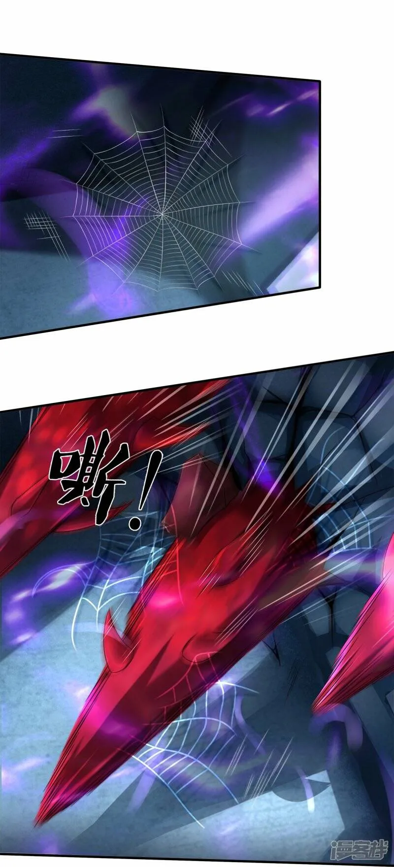 第36话 老规矩 第10页