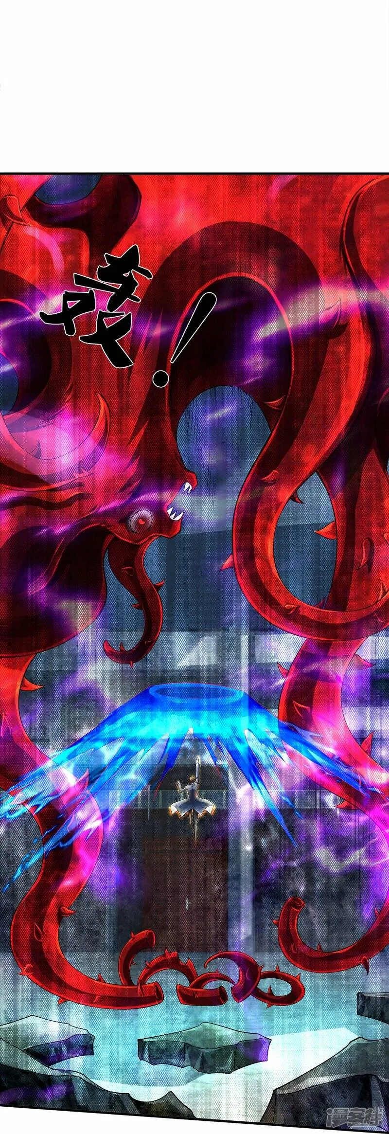 第37话 你怎么在这 第6页