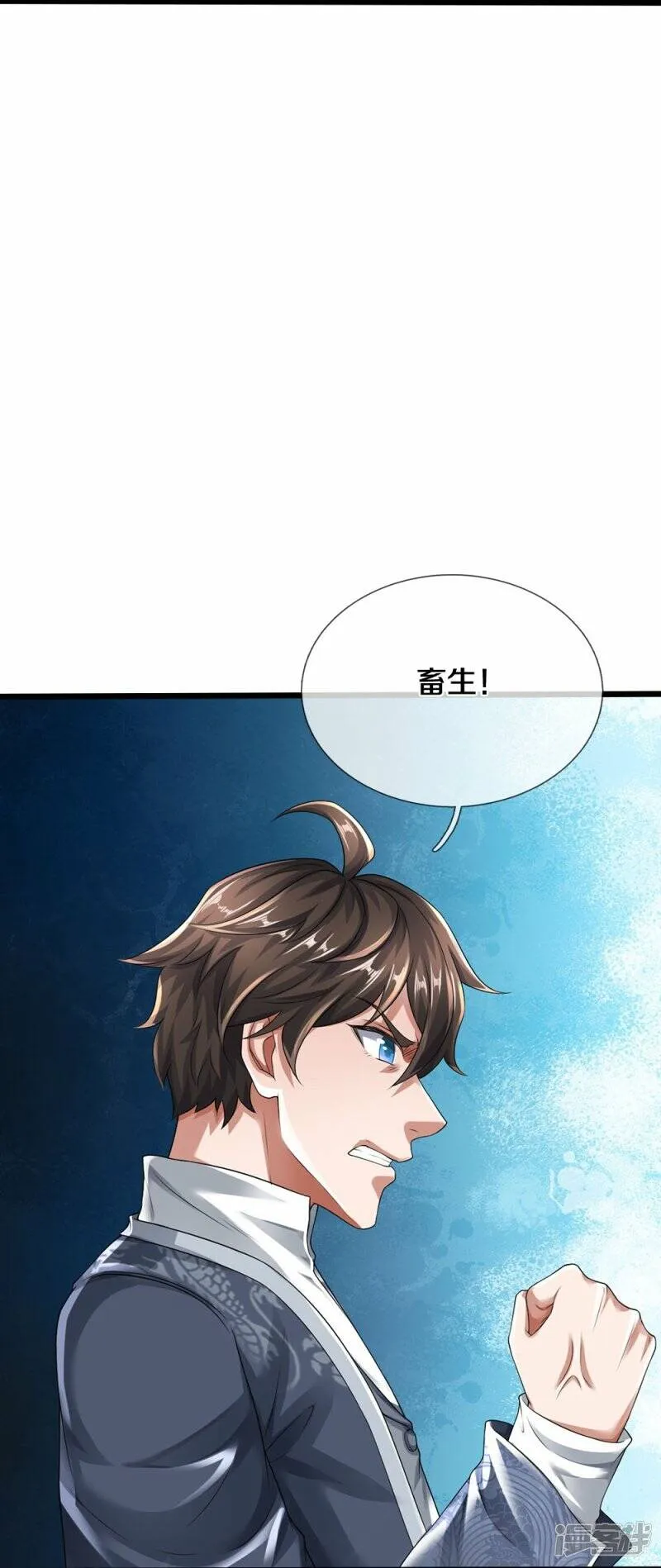 第40话 你不该来 第31页