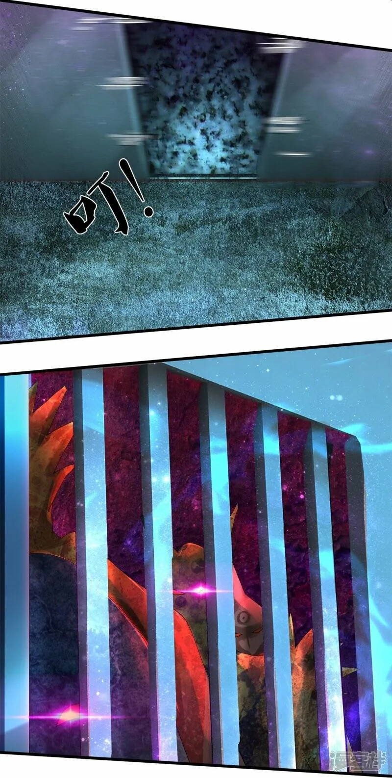 第53话 用武之地 第15页