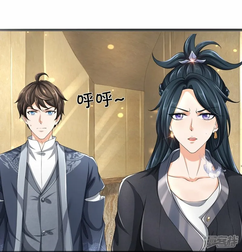 第69话 神赐的力量 第7页