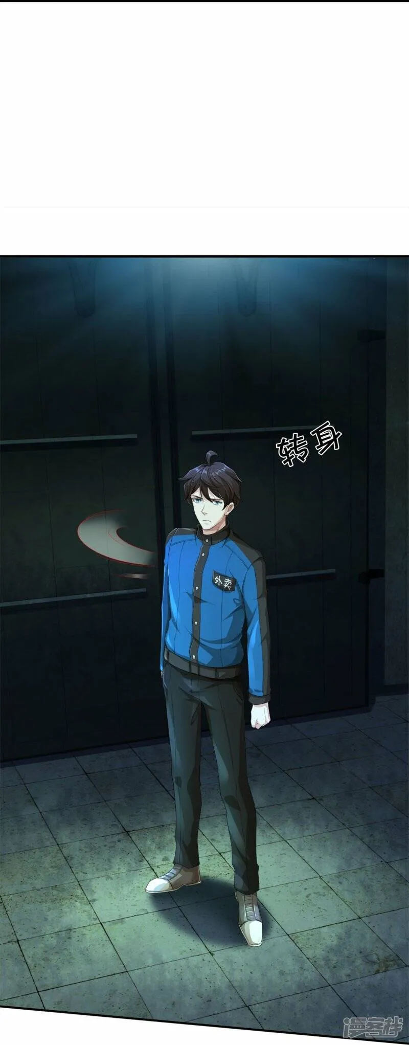 第3话 他希望你原谅他 第6页
