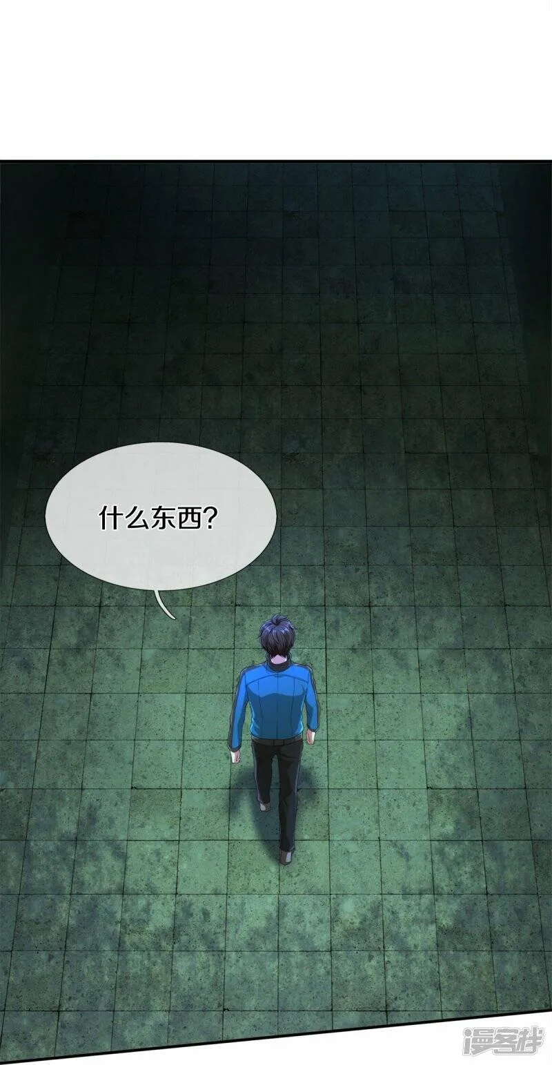 第3话 他希望你原谅他 第9页