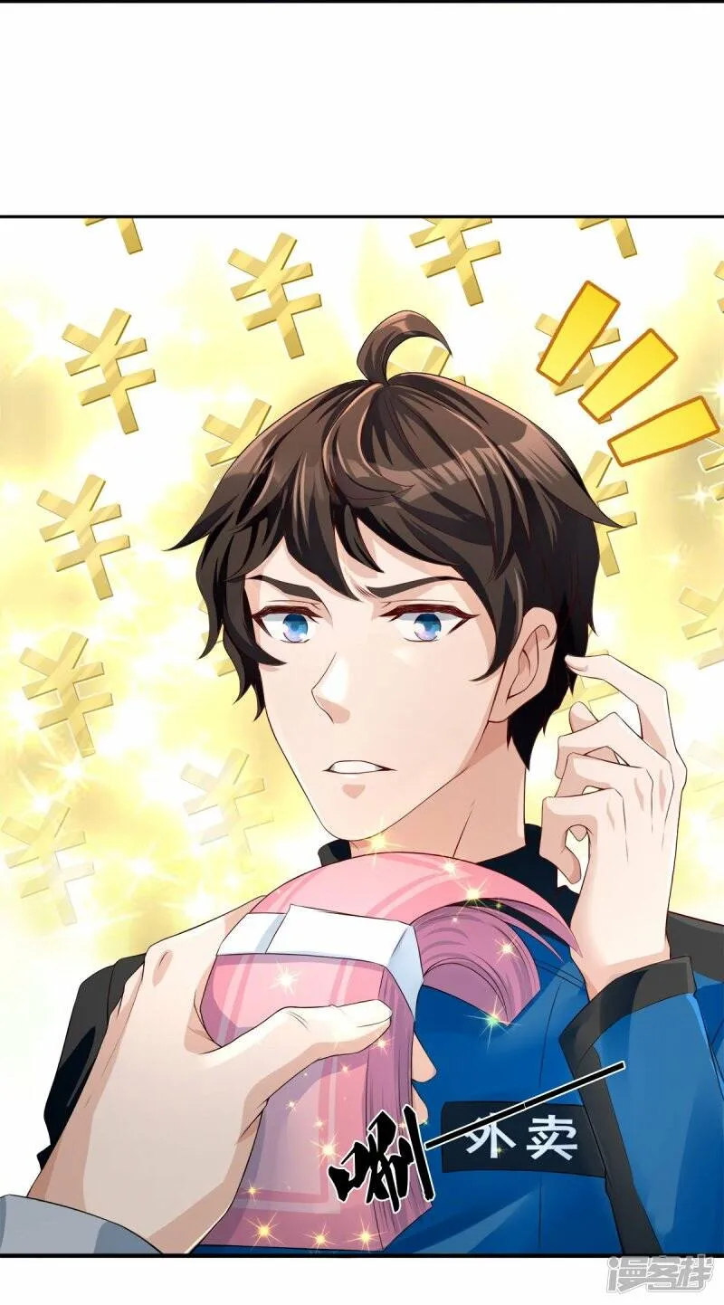 第3话 他希望你原谅他 第42页