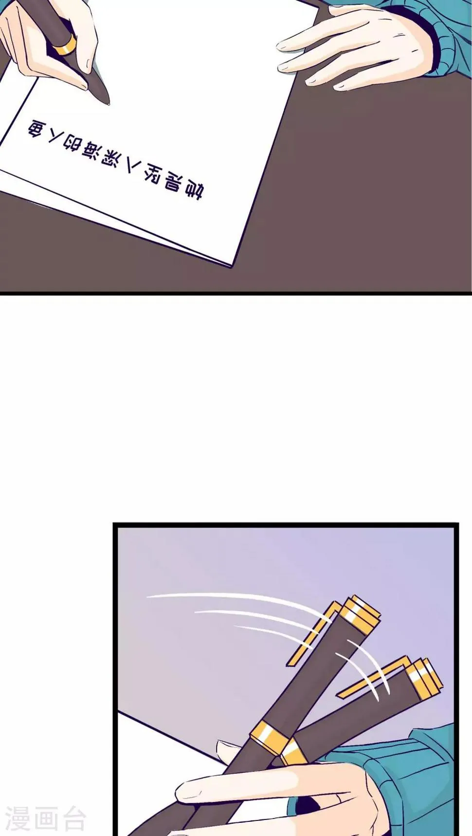 第1话 第6页