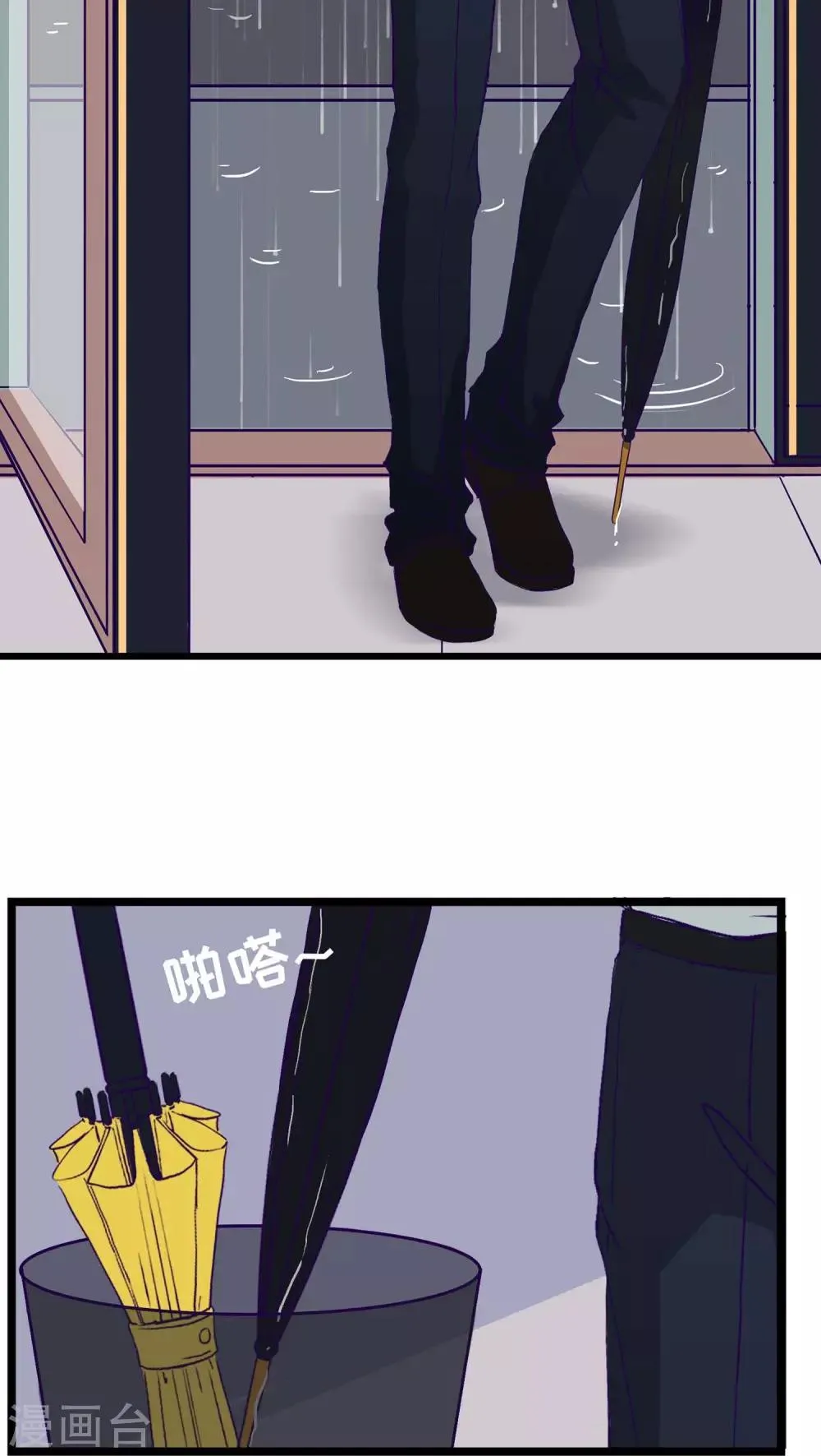 第1话 第20页