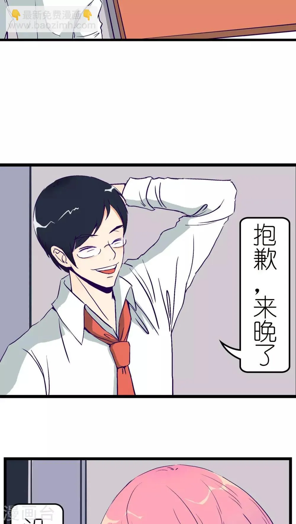 第1话 第22页