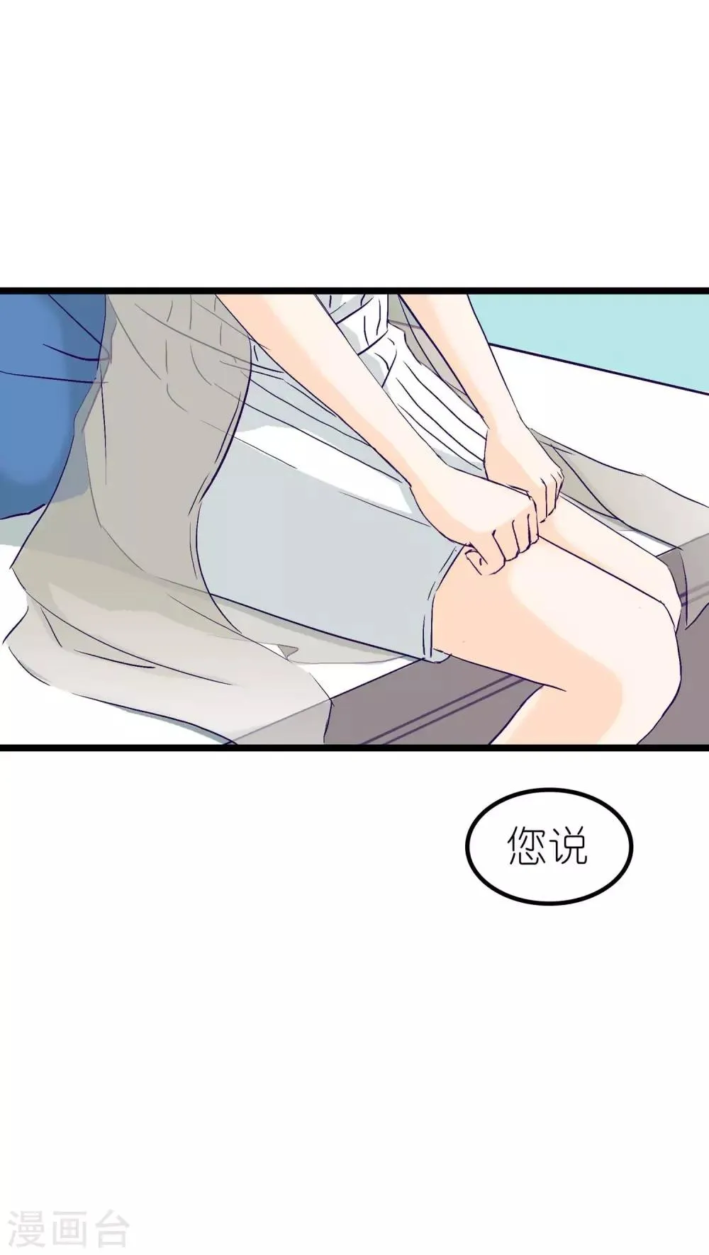 第1话 第26页