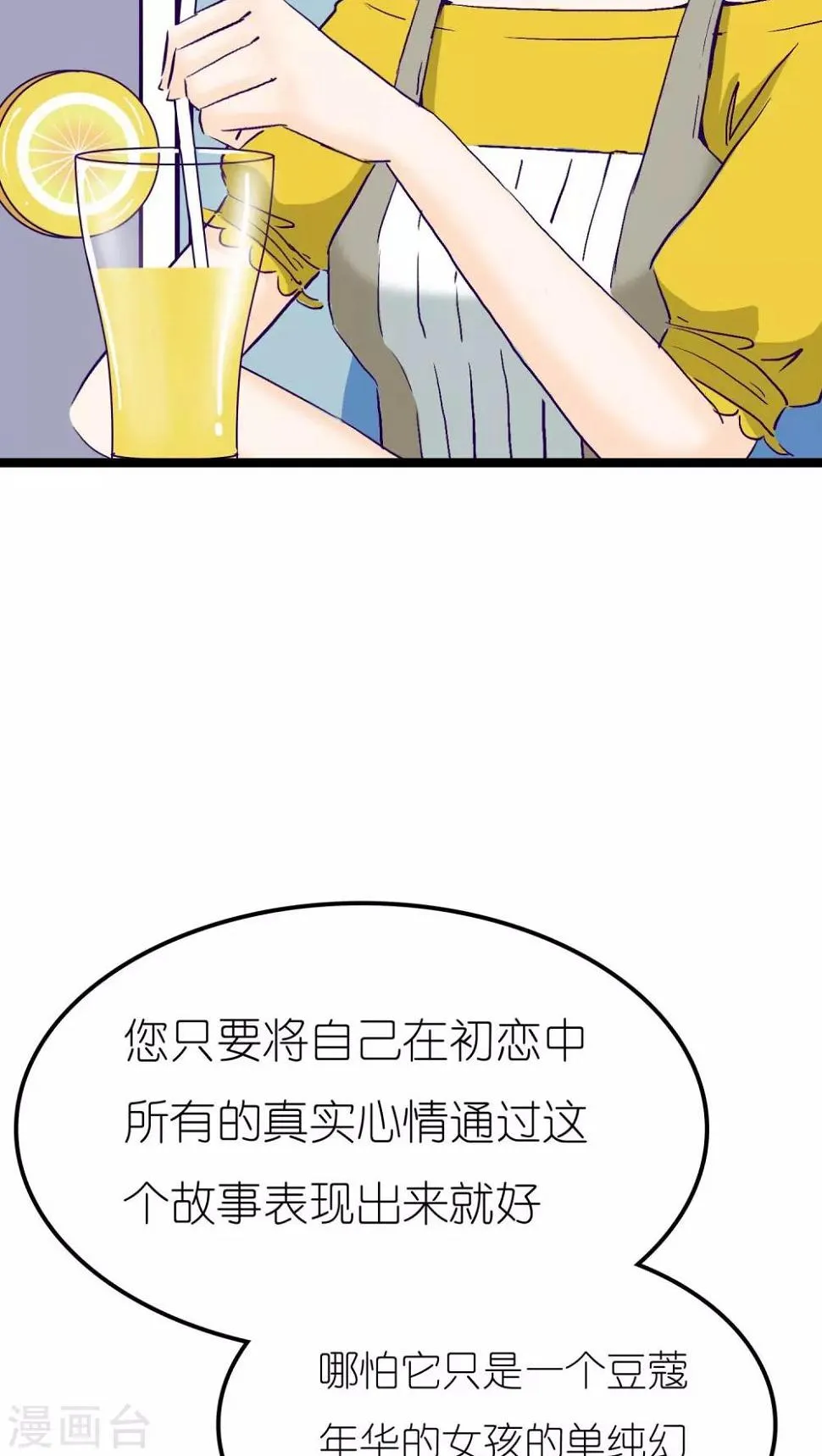 第1话 第30页