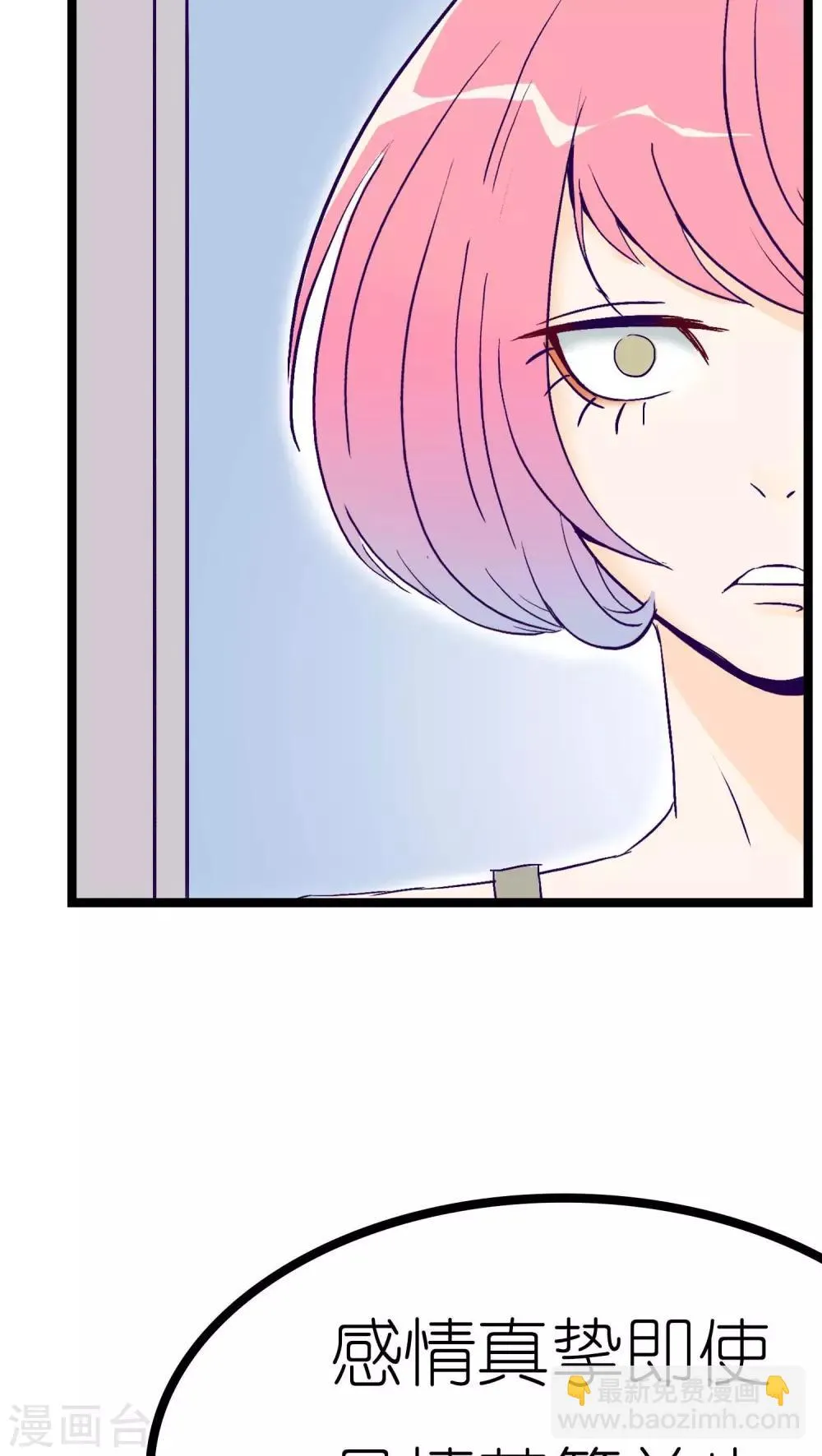 第1话 第36页