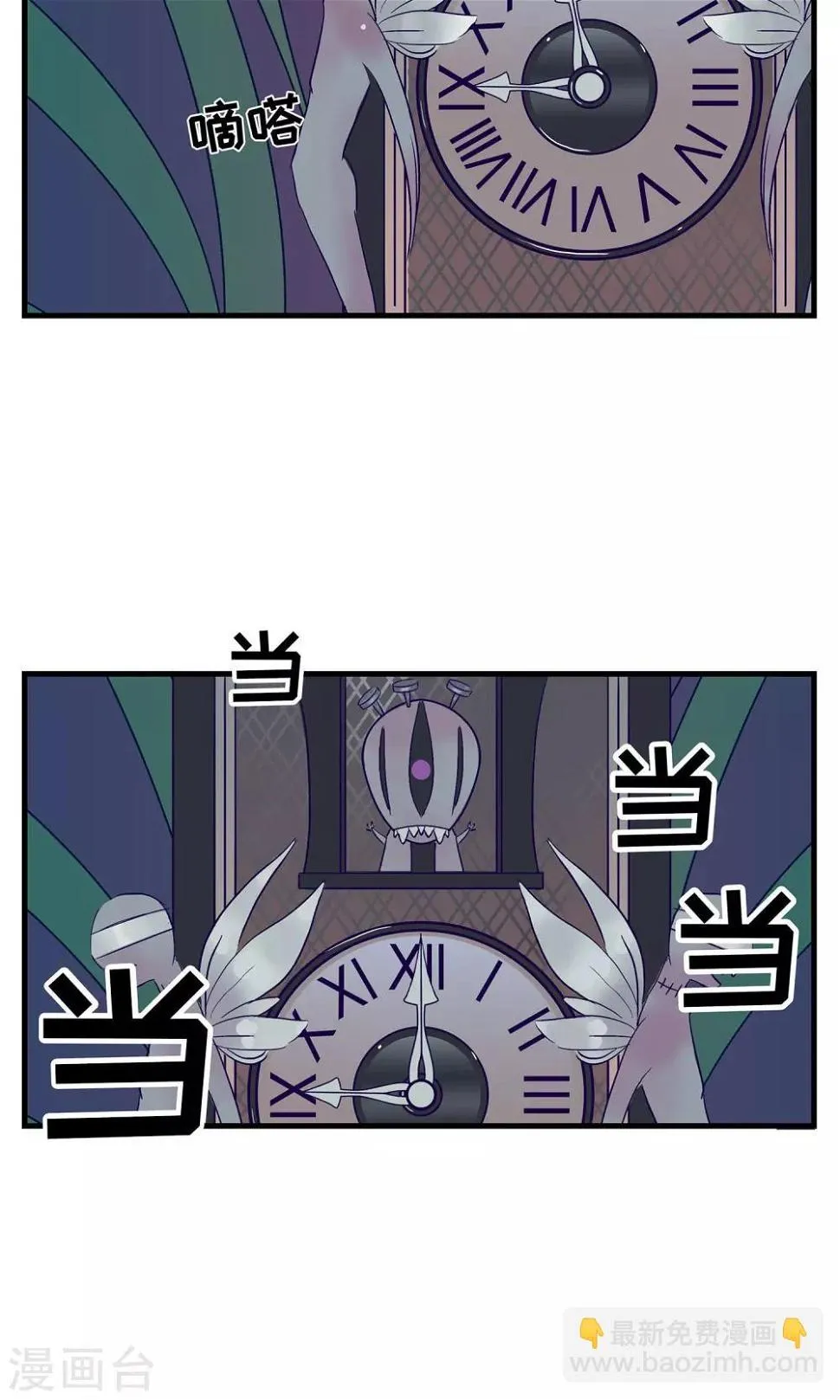 第3话 第19页