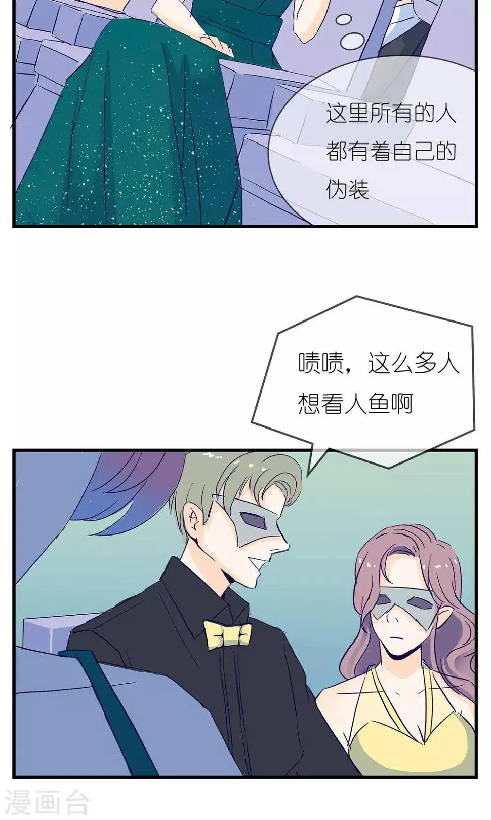 第4话 第6页