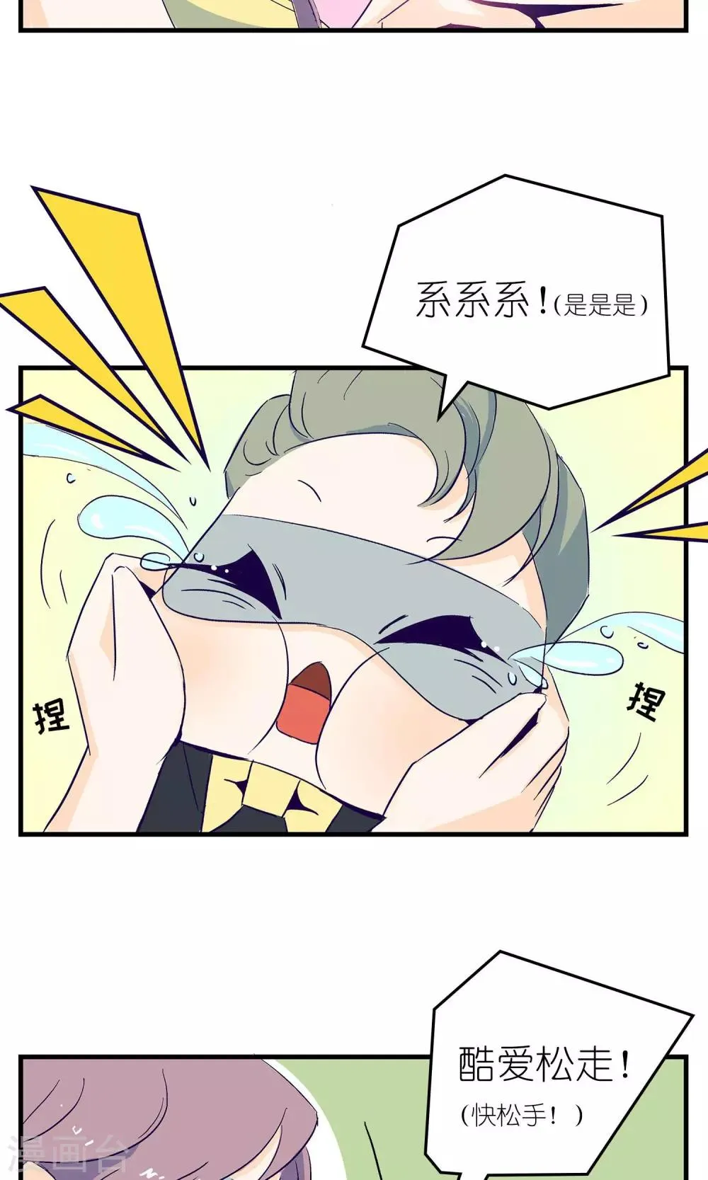 第4话 第9页