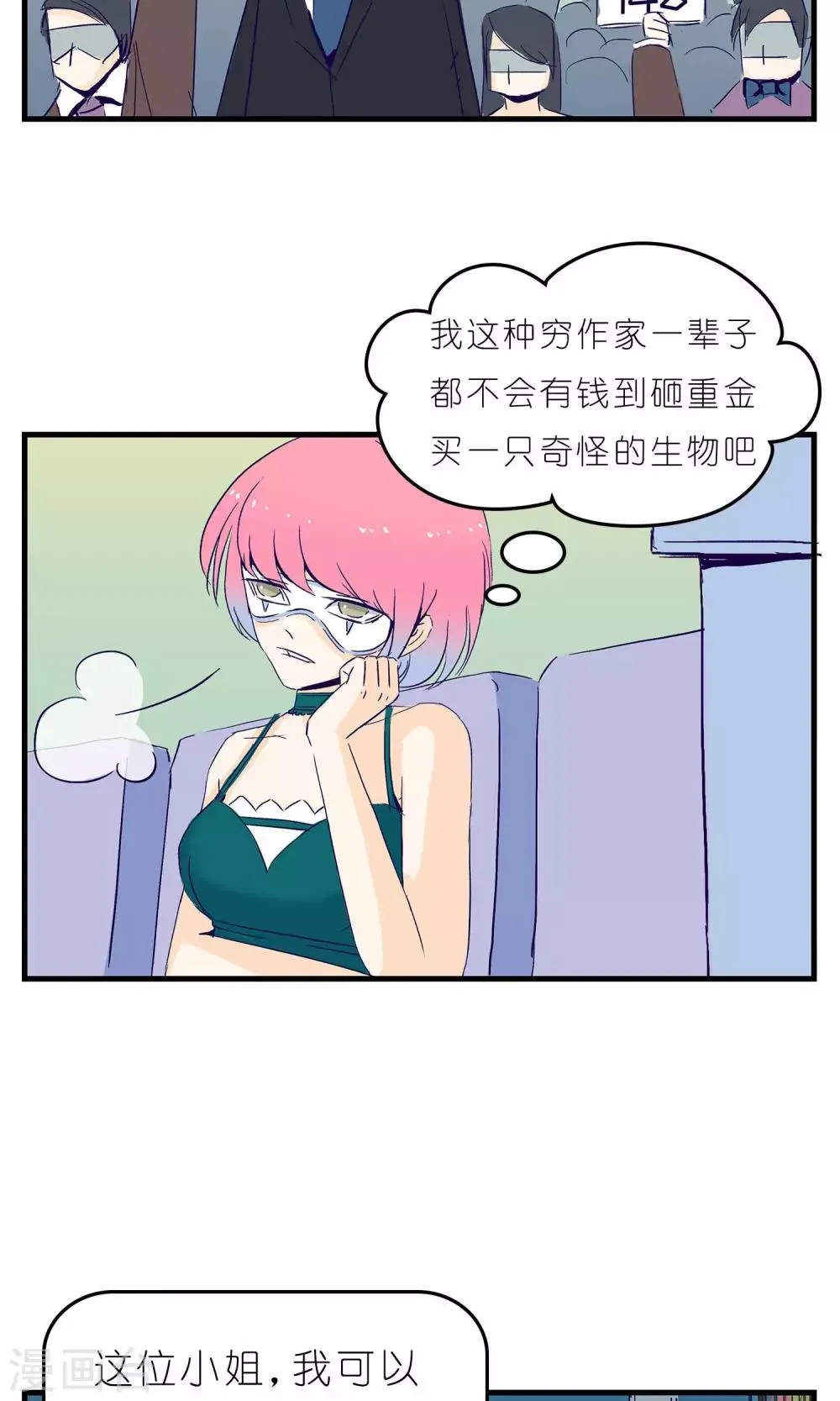 第4话 第13页