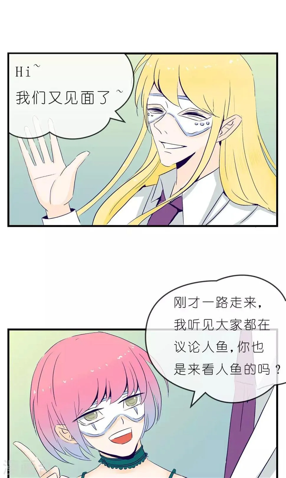 第4话 第15页