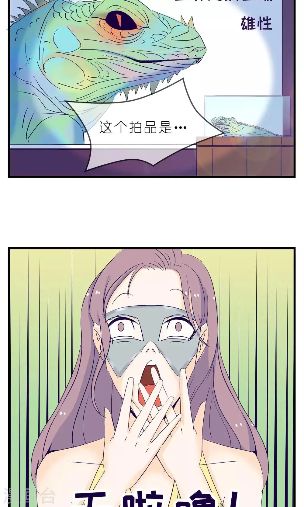 第4话 第19页