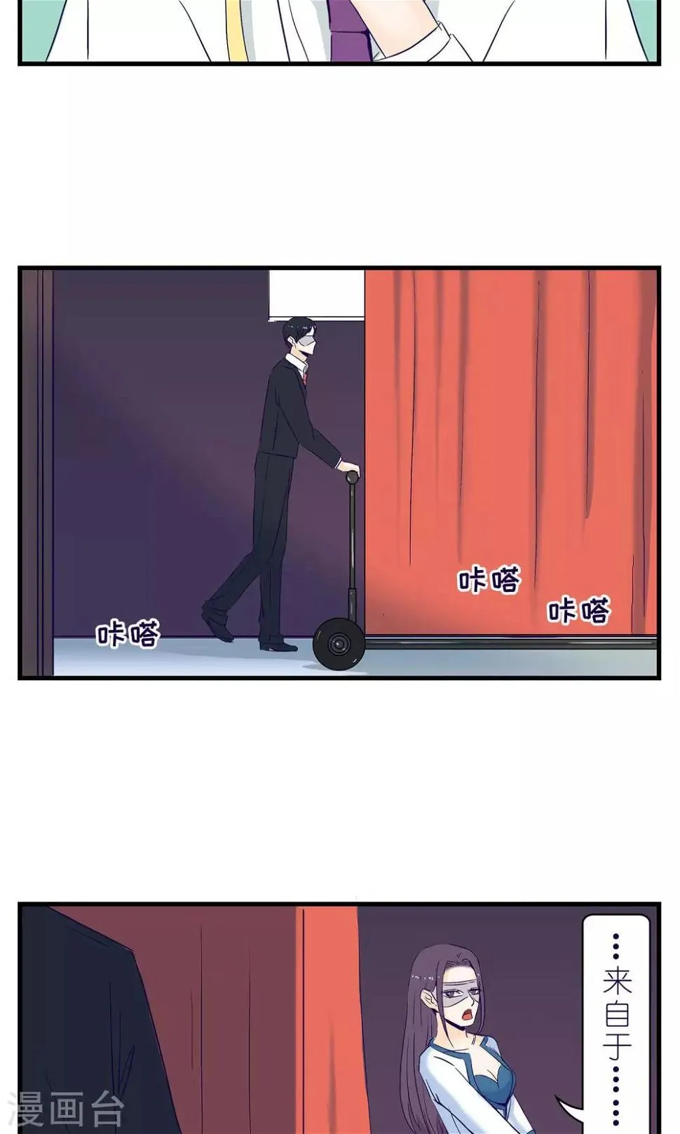 第4话 第23页