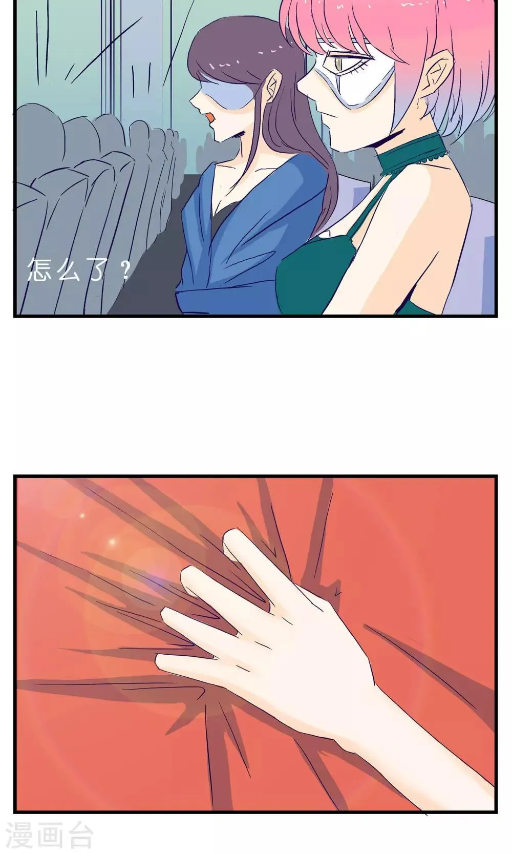 第4话 第25页