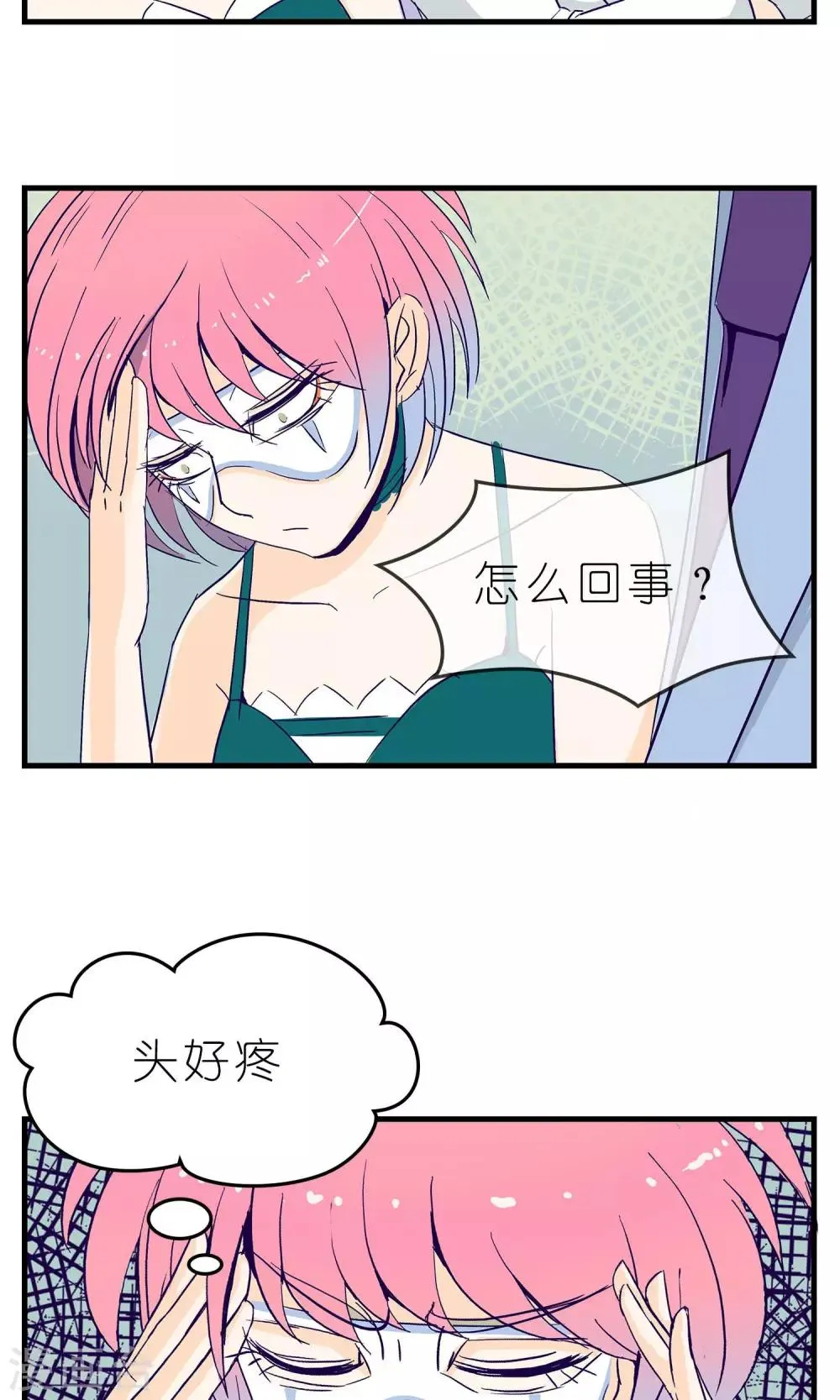 第5话 第12页