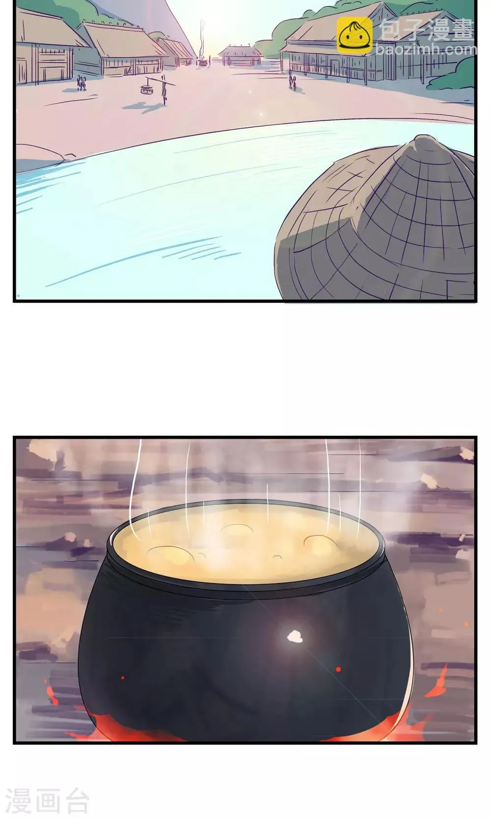 第5话 第16页