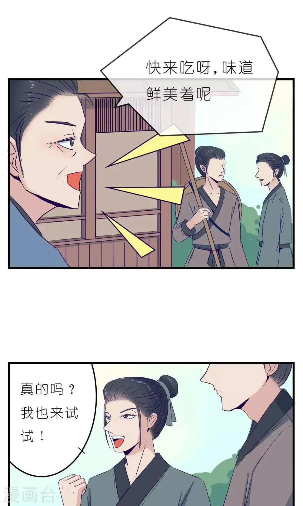 第5话 第17页