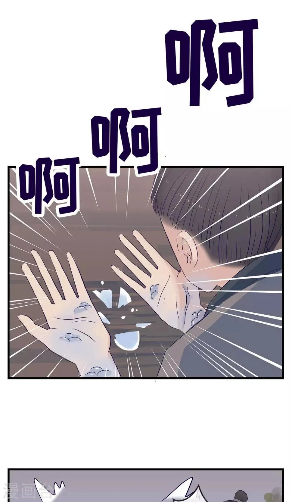 第6话 第12页