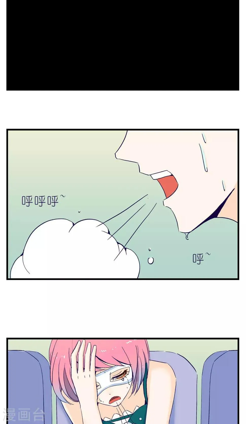 第6话 第15页