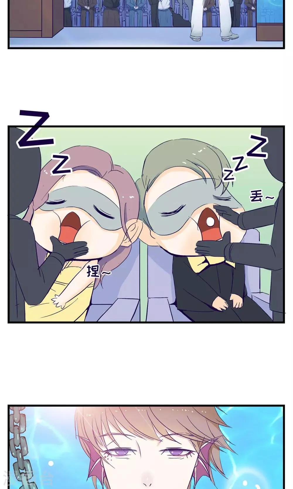 第7话 第4页