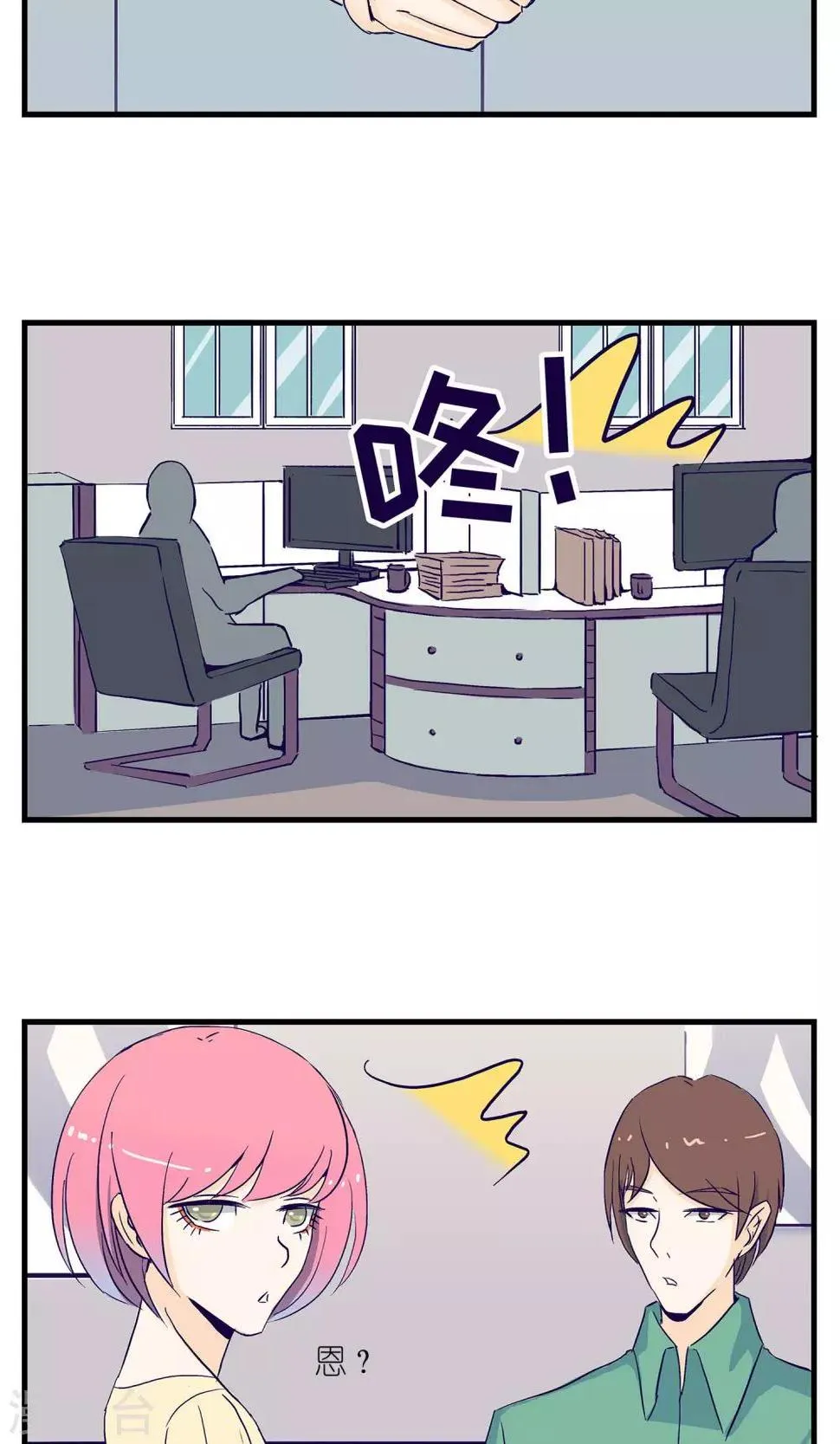 第7话 第24页