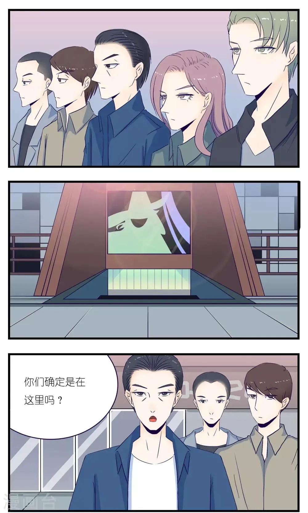 第11话 第12页