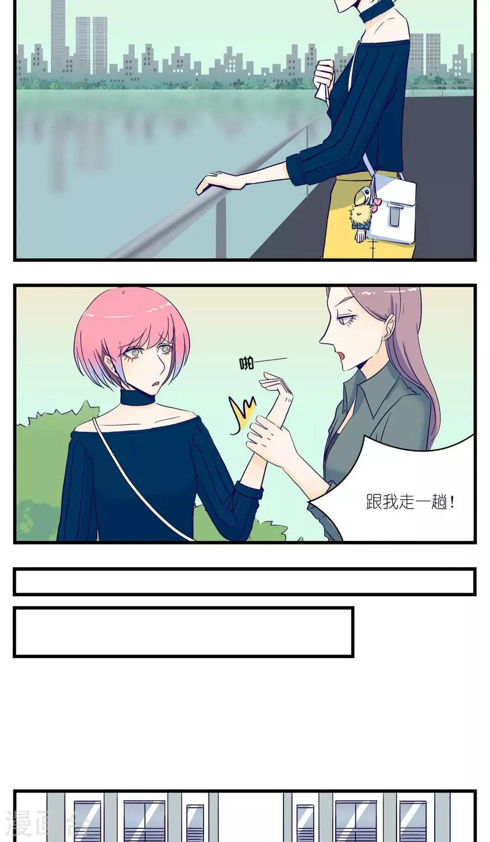 第14话 第7页