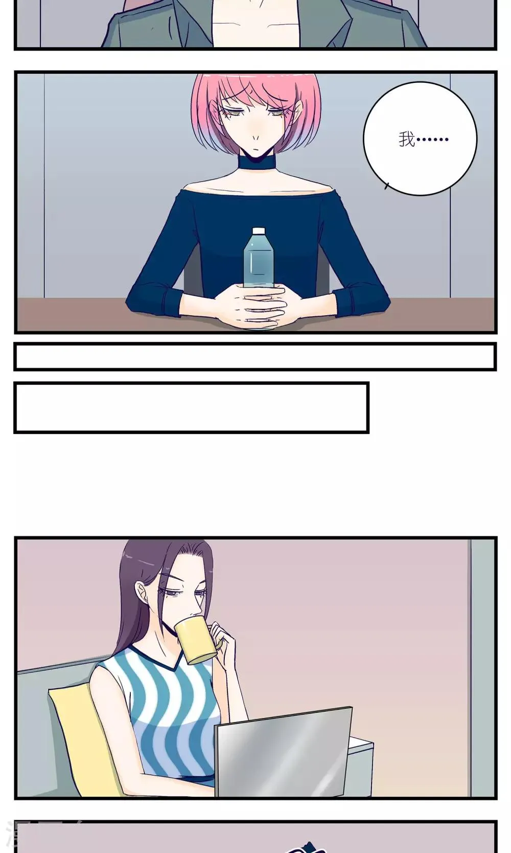 第15话 第3页