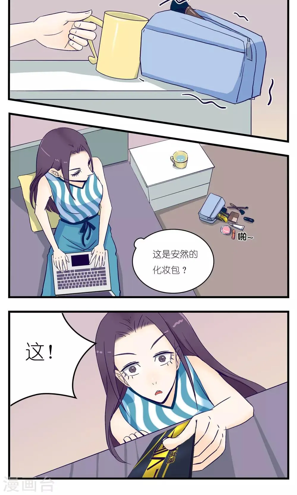 第15话 第4页
