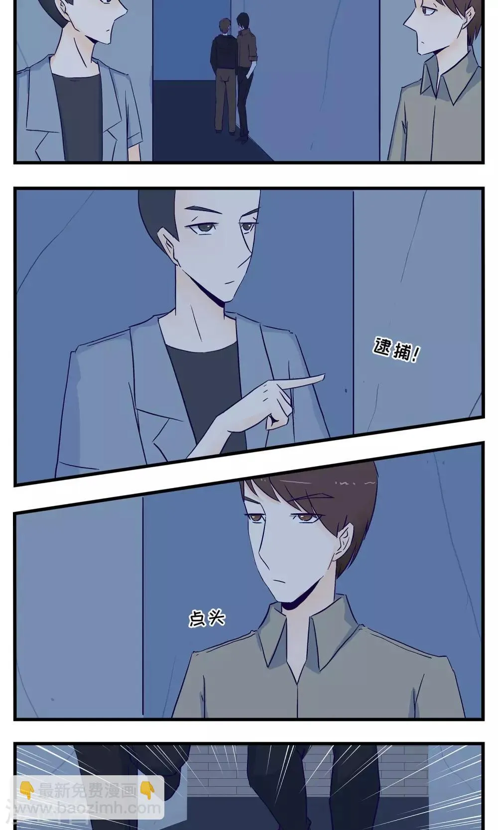 第17话 第5页