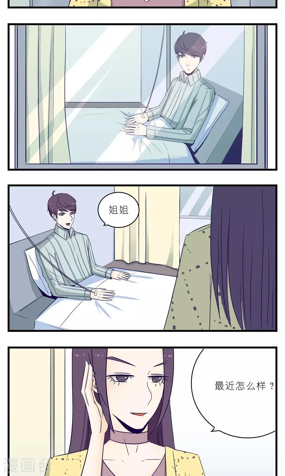 第17话 第13页