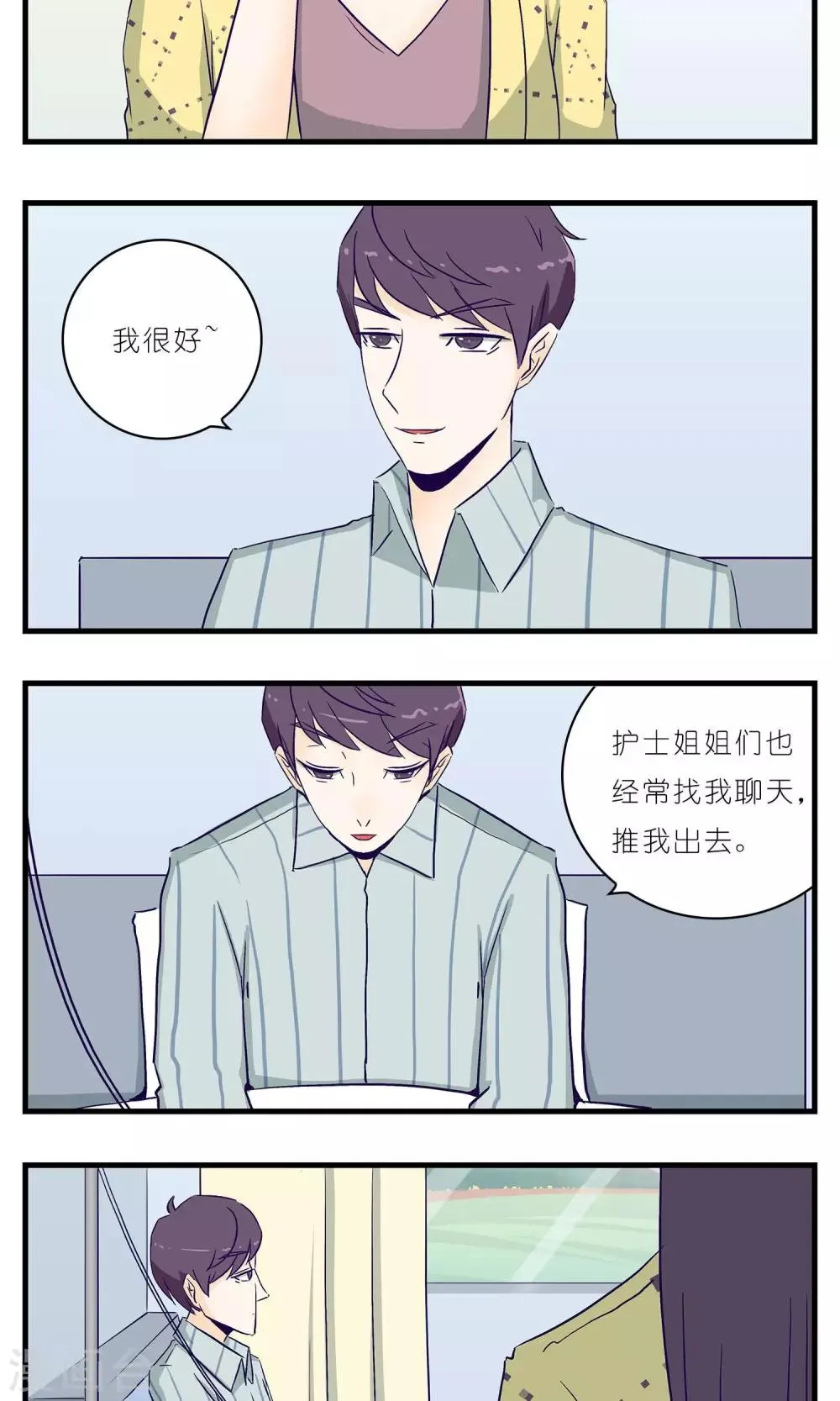 第17话 第14页