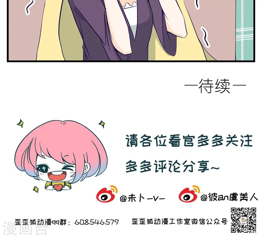 第21话 第15页