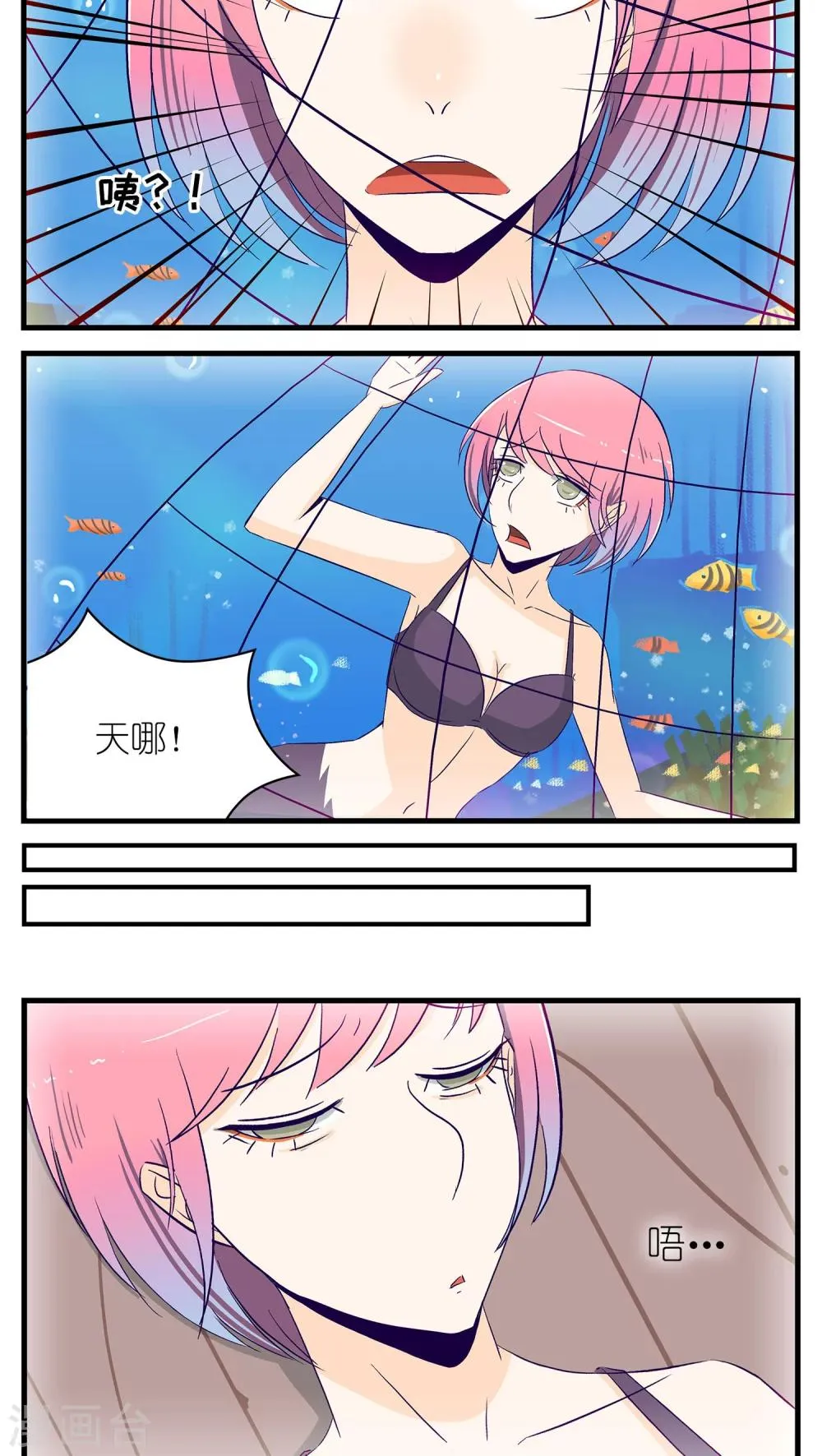 第22话 第6页