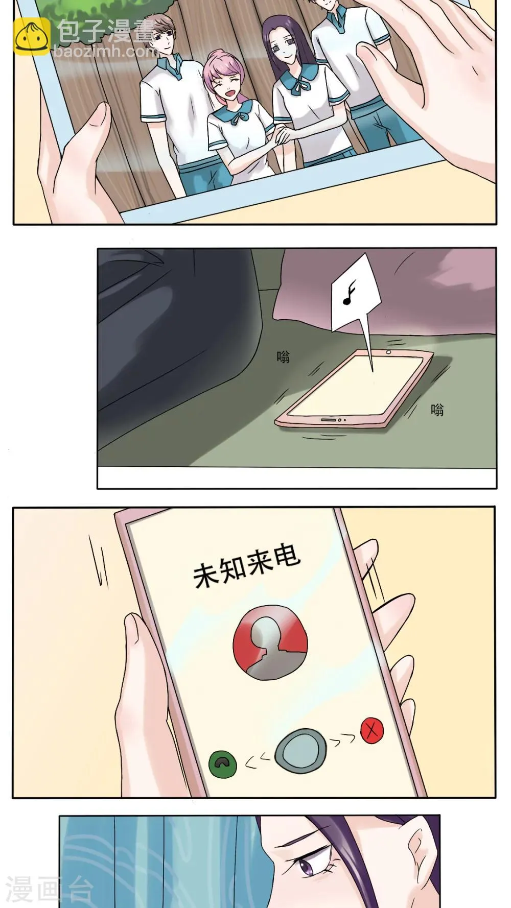 第28话 第15页