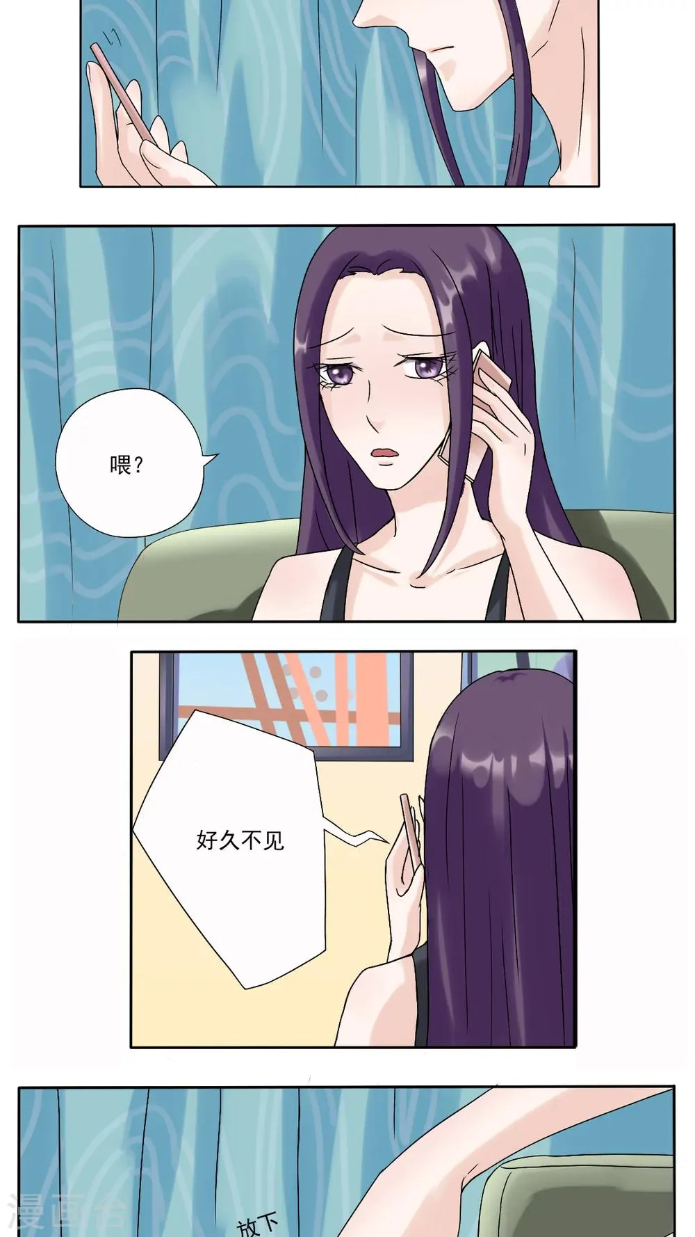 第28话 第16页