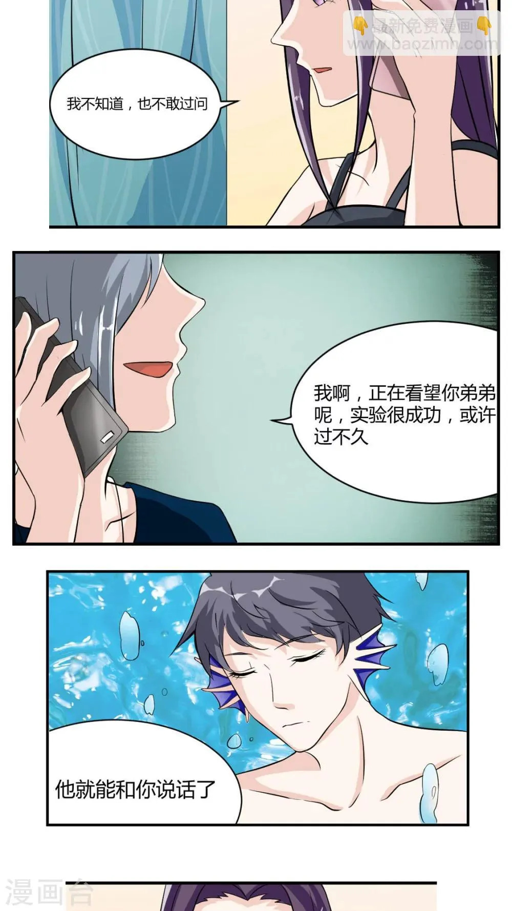 第28话 第19页