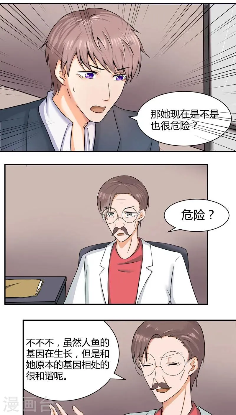 第31话 第1页