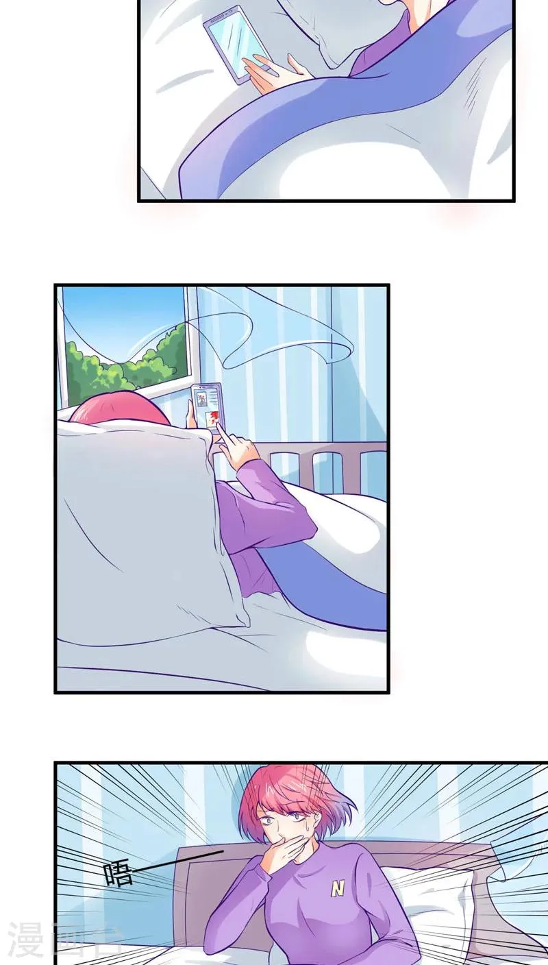 第33话 第15页