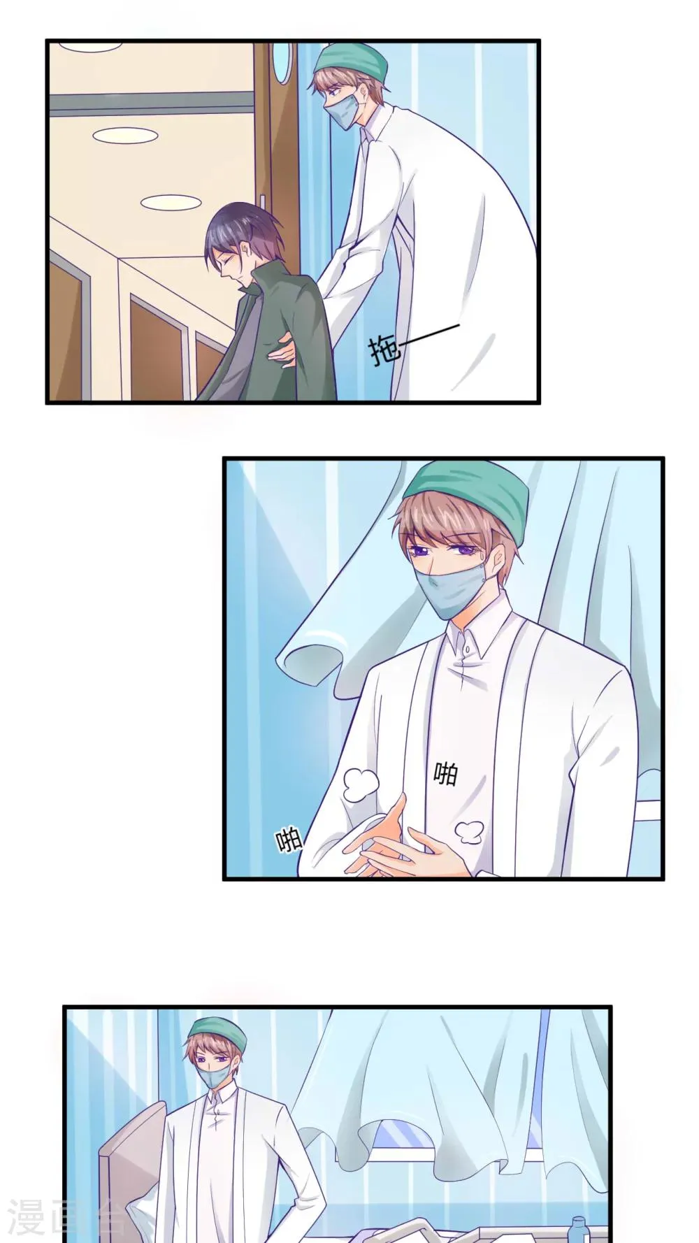 第34话 第1页