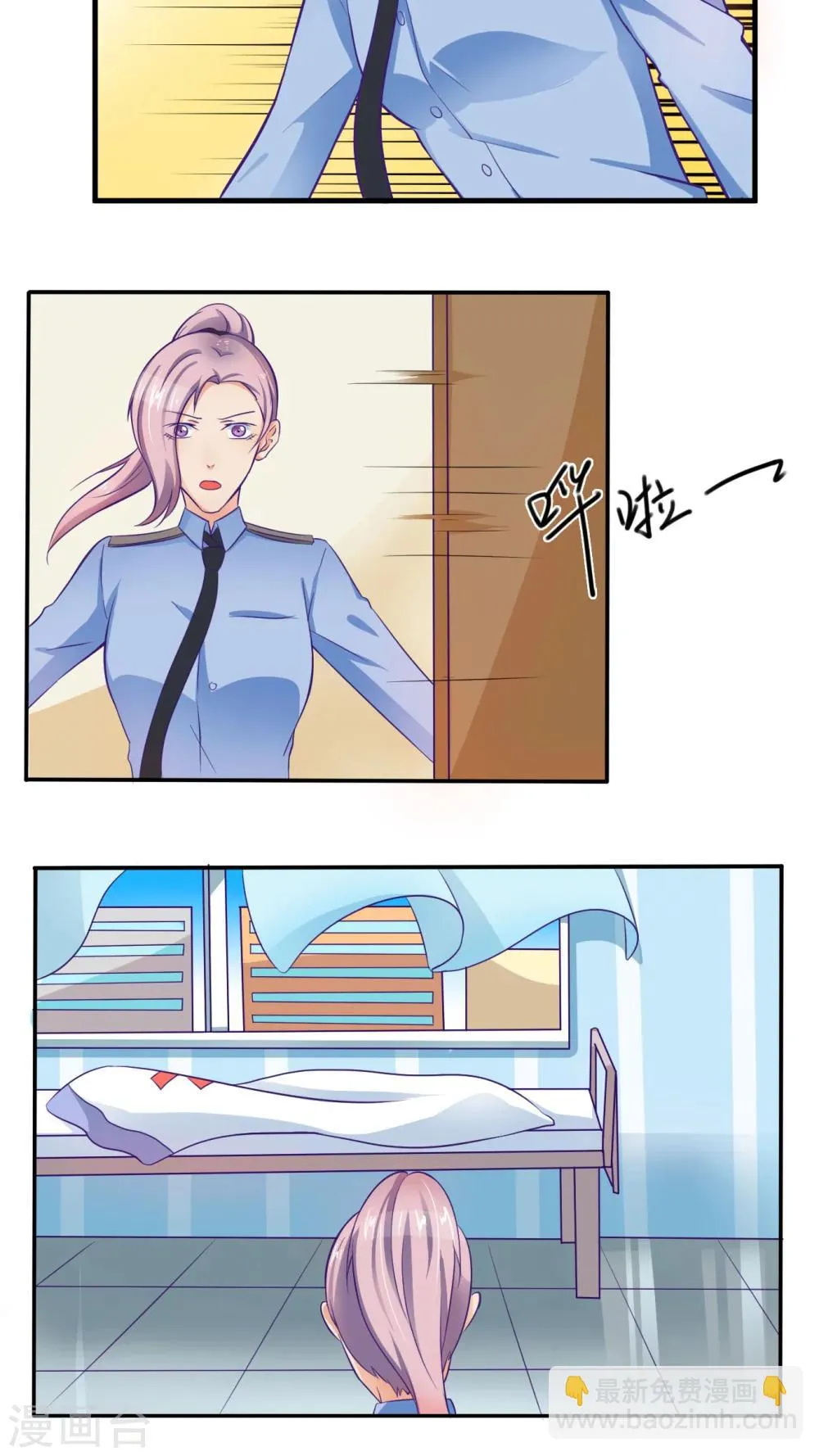 第34话 第5页