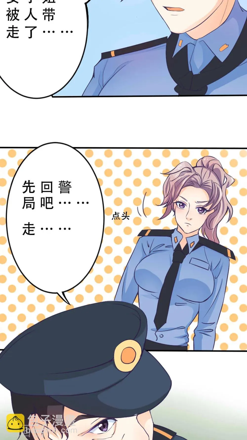 第35话 第31页
