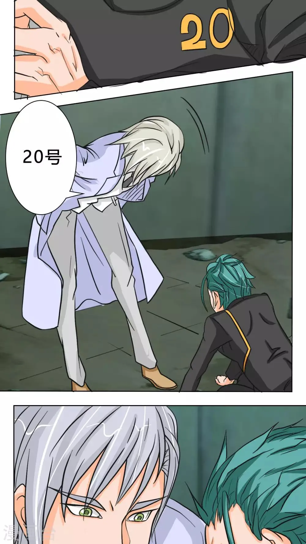 第39话 第18页